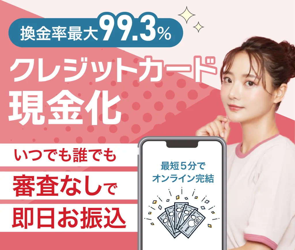 ユーウォレットの魅力をまとめたバナー